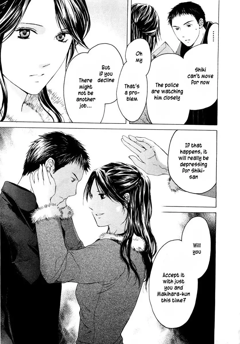 Kimi no Knife Chapter 41 8